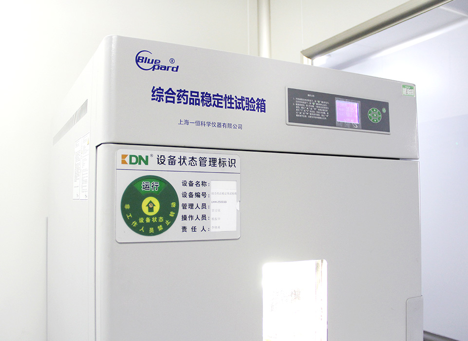 穩(wěn)定性標(biāo)準(zhǔn)