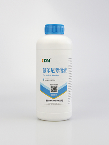 氟苯尼考溶液-兔用藥廠家青島康地恩