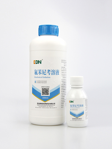 氟苯尼考溶液-兔用藥廠家青島康地恩