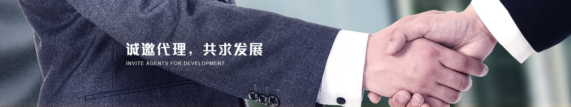 康地恩，誠(chéng)邀代理，共求發(fā)展