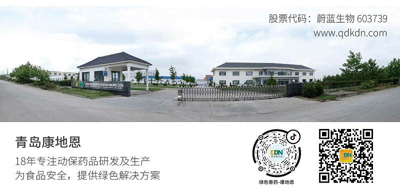 貂狐貉兔毛皮動(dòng)物用藥廠家批發(fā)-青島康地恩