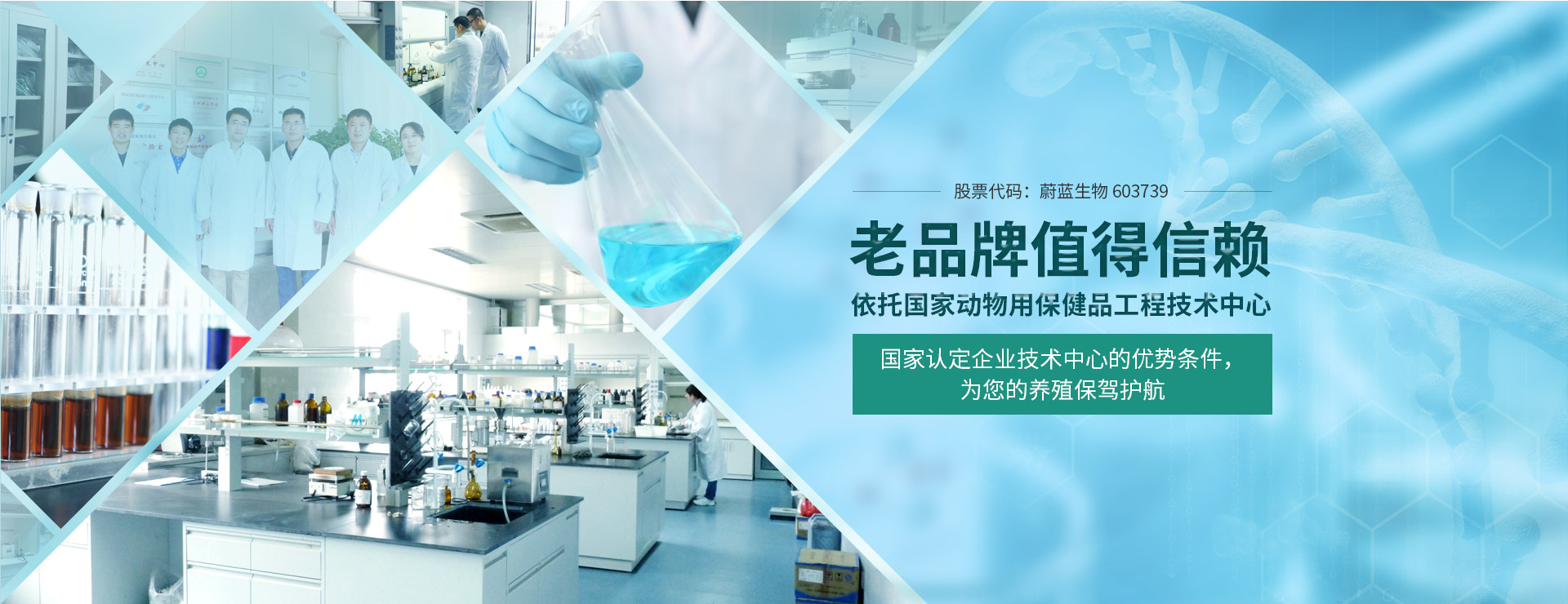 康地恩，老品牌值得信賴(lài)