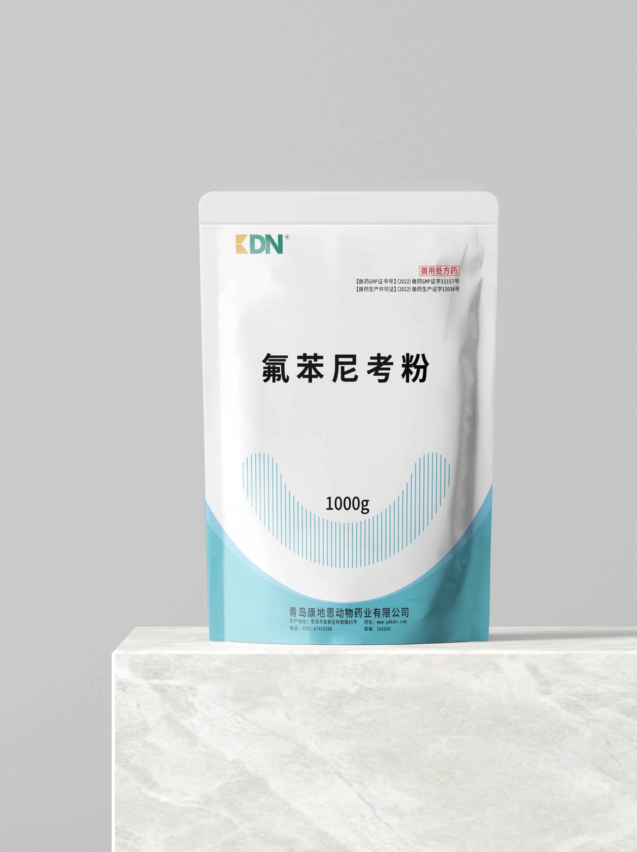 氟苯尼考粉20%（豬）