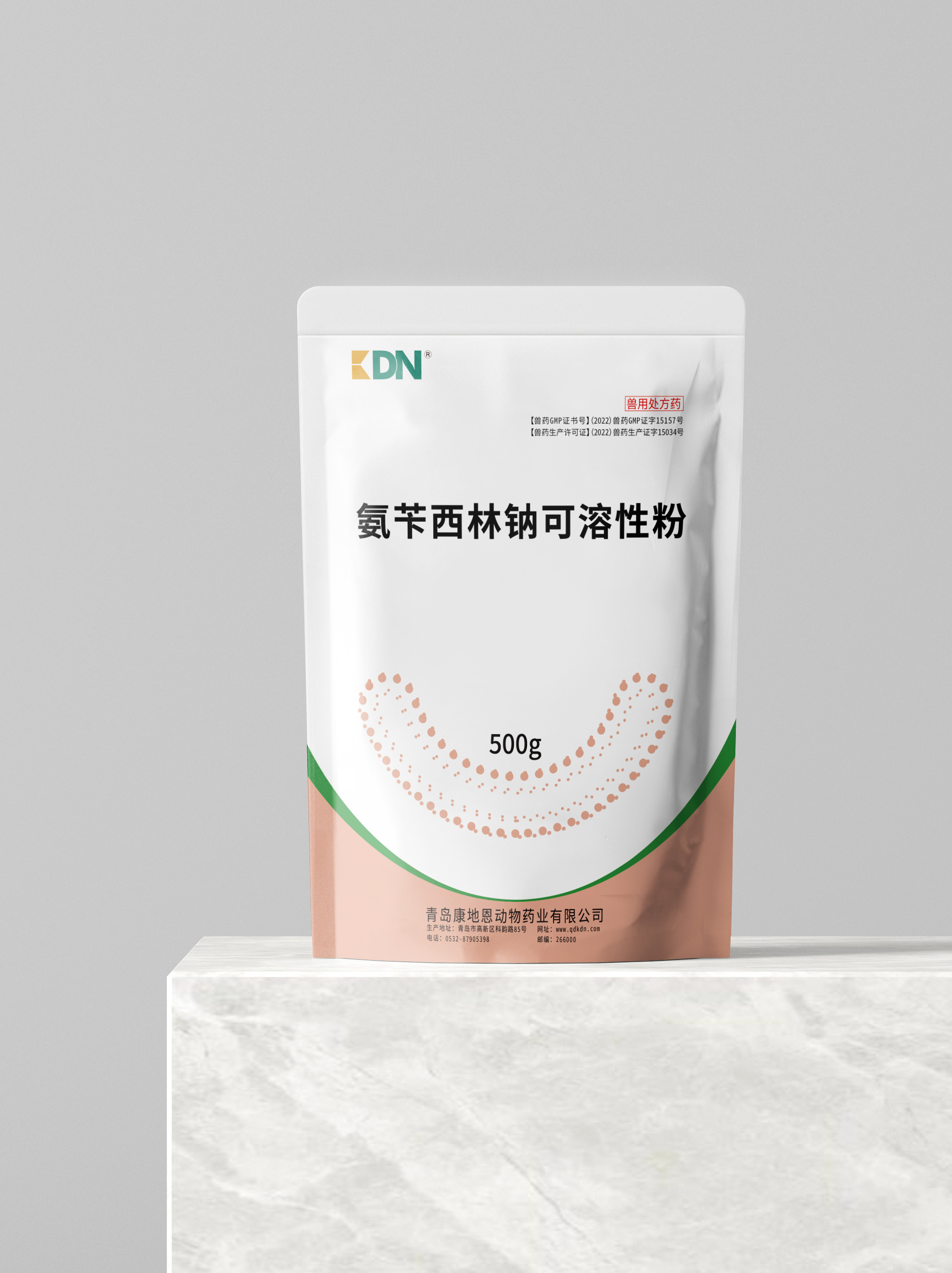 氨芐西林鈉可溶性粉