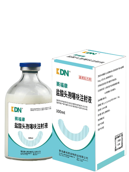 鹽酸頭孢噻呋注射液-貂狐貉兔專(zhuān)用