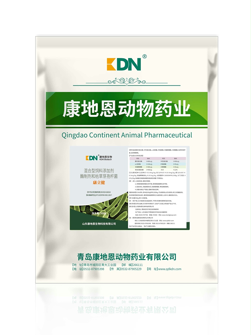 康立建（菌酶復合制劑）-貂狐貉兔牛羊專用