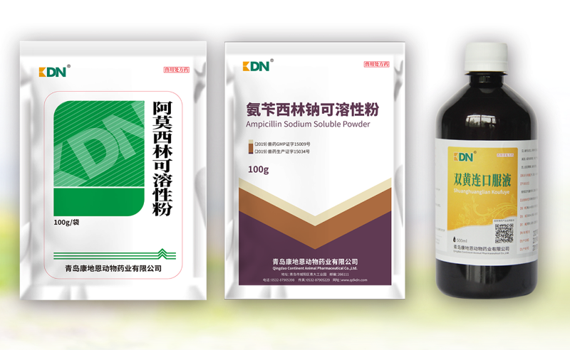 秋冬季毛皮動(dòng)物疾病防治用藥-康地恩