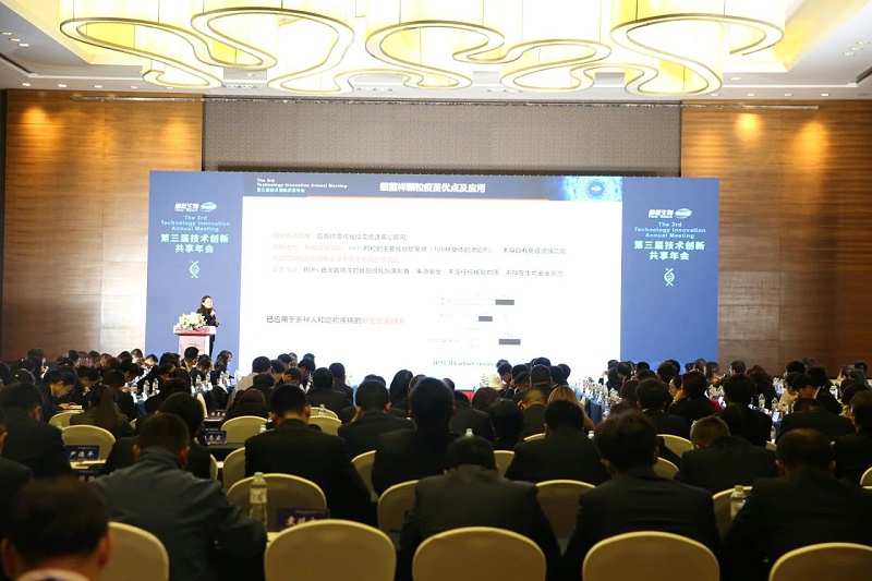 嶗山論道--首屆綠色生物智造創(chuàng)新論壇成功舉辦-蔚藍生物青島康地恩