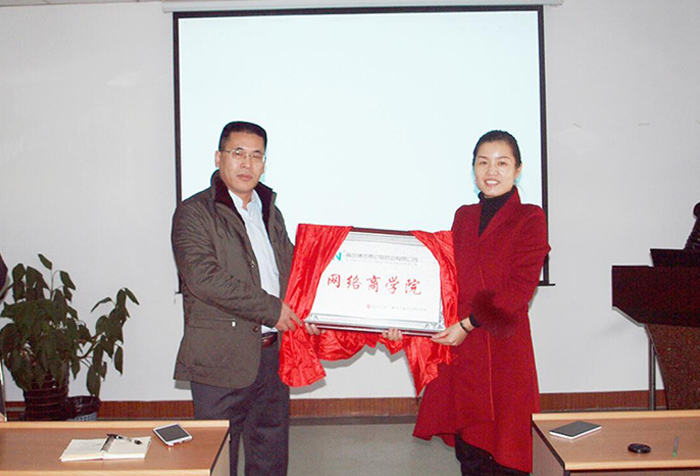 康地恩動(dòng)物藥業(yè)網(wǎng)絡(luò)商學(xué)院 E-learning成功啟動(dòng)