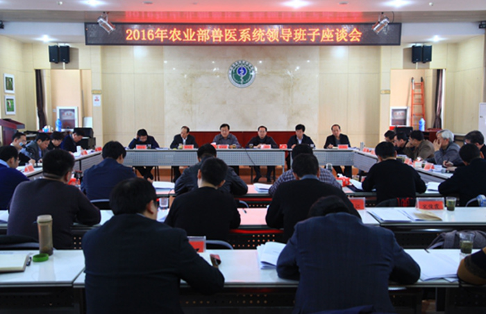 康地恩動(dòng)物藥業(yè)網(wǎng)絡(luò)商學(xué)院 E-learning成功啟動(dòng)