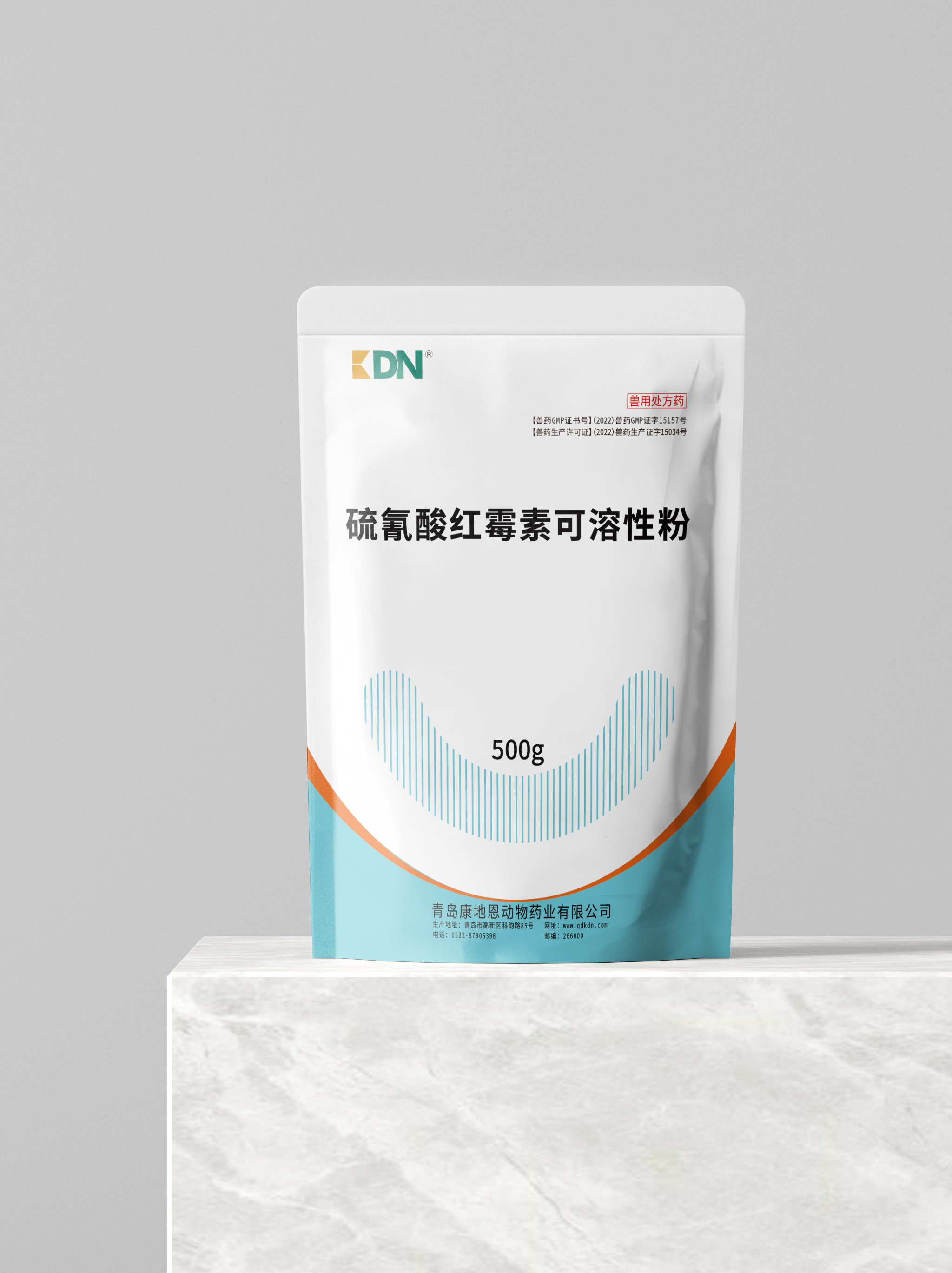 硫氰酸紅霉素可溶性粉