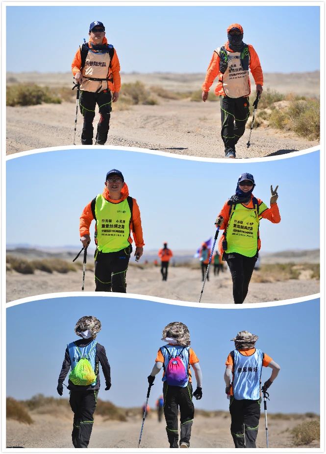 行無疆，心無界--2020重走絲綢之路戈壁徒步70km挑戰(zhàn)賽圓滿完賽