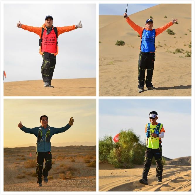 行無疆，心無界--2020重走絲綢之路戈壁徒步70km挑戰(zhàn)賽圓滿完賽
