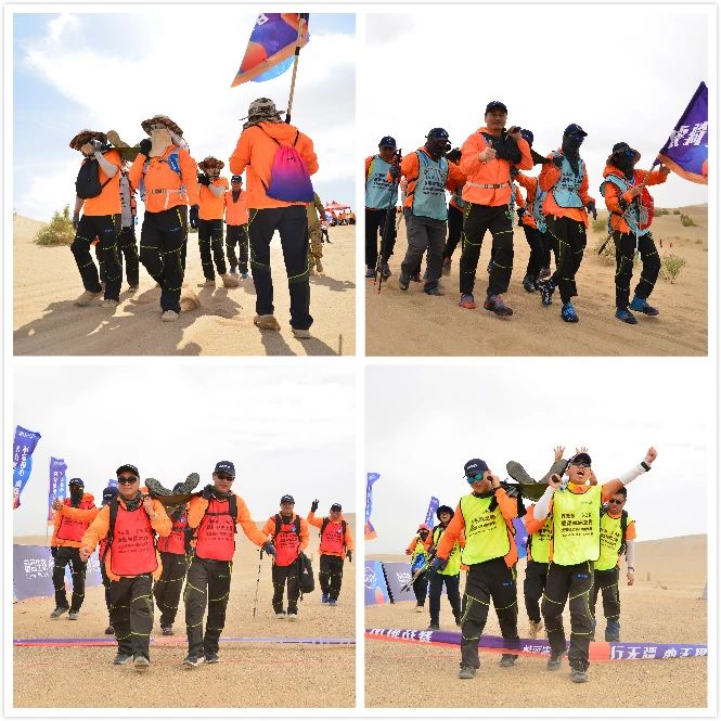 行無疆，心無界--2020重走絲綢之路戈壁徒步70km挑戰(zhàn)賽圓滿完賽