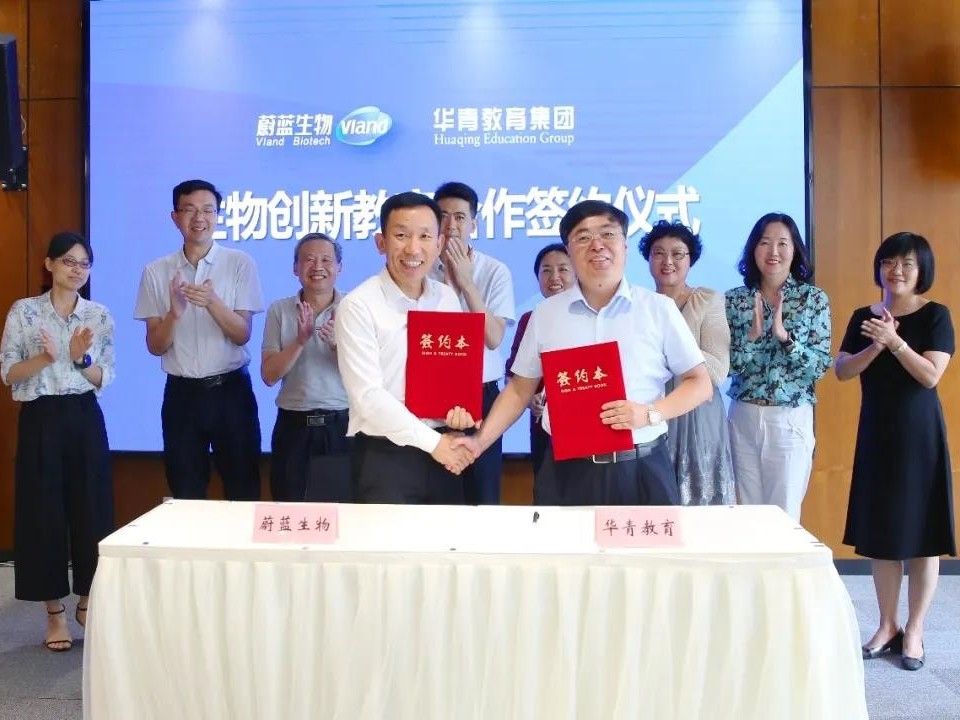 探究生物科技，培育科學(xué)素養(yǎng)，“華青教育生物創(chuàng)新教育實(shí)踐基地”落戶蔚藍(lán)