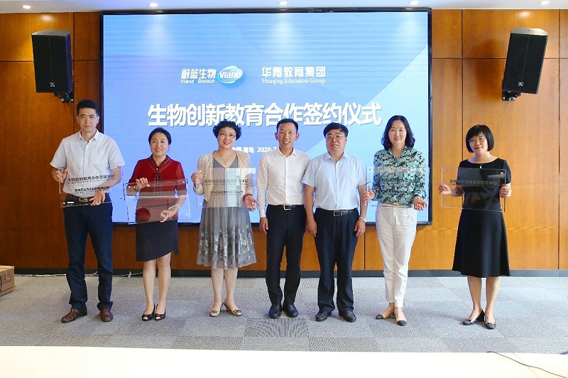 探究生物科技，培育科學(xué)素養(yǎng)，“華青教育生物創(chuàng)新教育實踐基地”落戶蔚藍(lán)