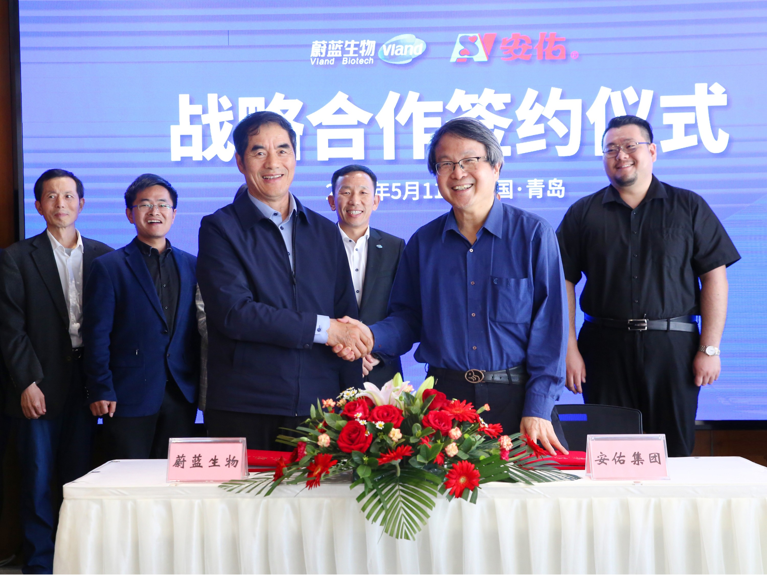 蔚藍生物與安佑集團簽訂戰(zhàn)略合作協(xié)議，共建生物創(chuàng)新技術聯(lián)合實驗室