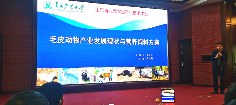 山東省特種經(jīng)濟動物產(chǎn)業(yè)技術(shù)體系創(chuàng)新團隊首席專家 青島農(nóng)業(yè)大學 李光玉教授