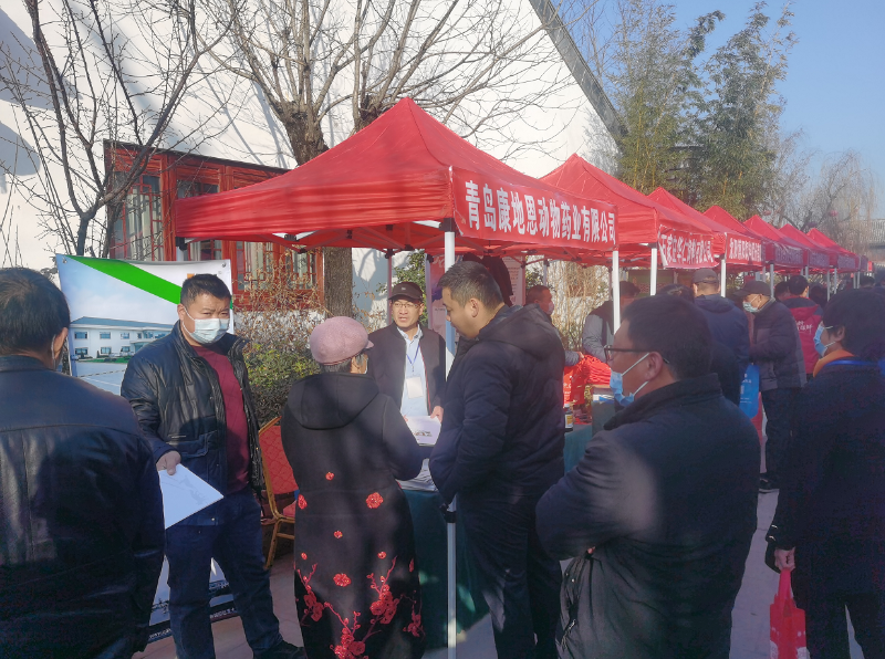 青島康地恩參加臨沂毛皮養(yǎng)殖協(xié)會2021年度產(chǎn)業(yè)大會