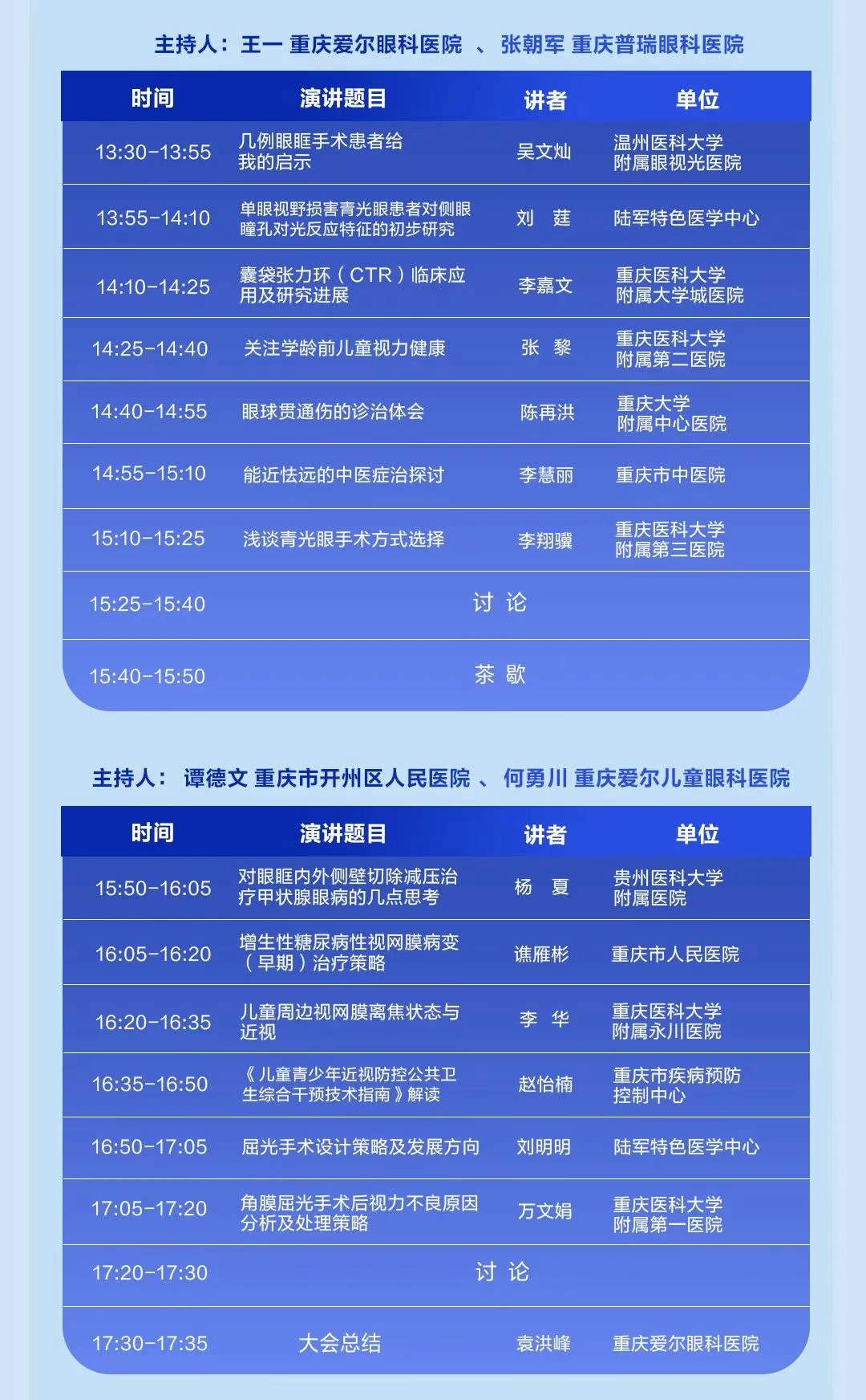 圖片.png