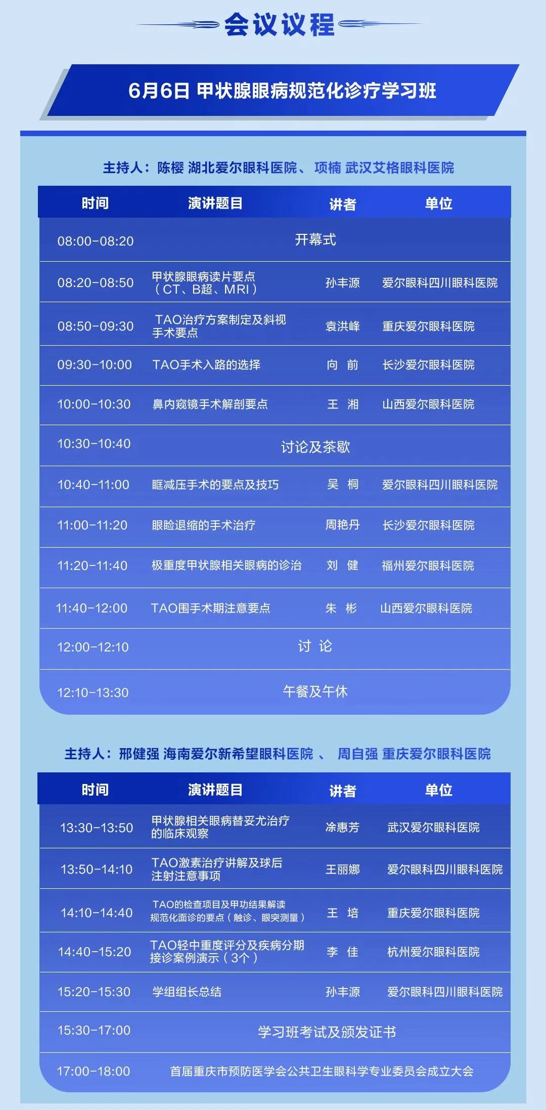 圖片.png