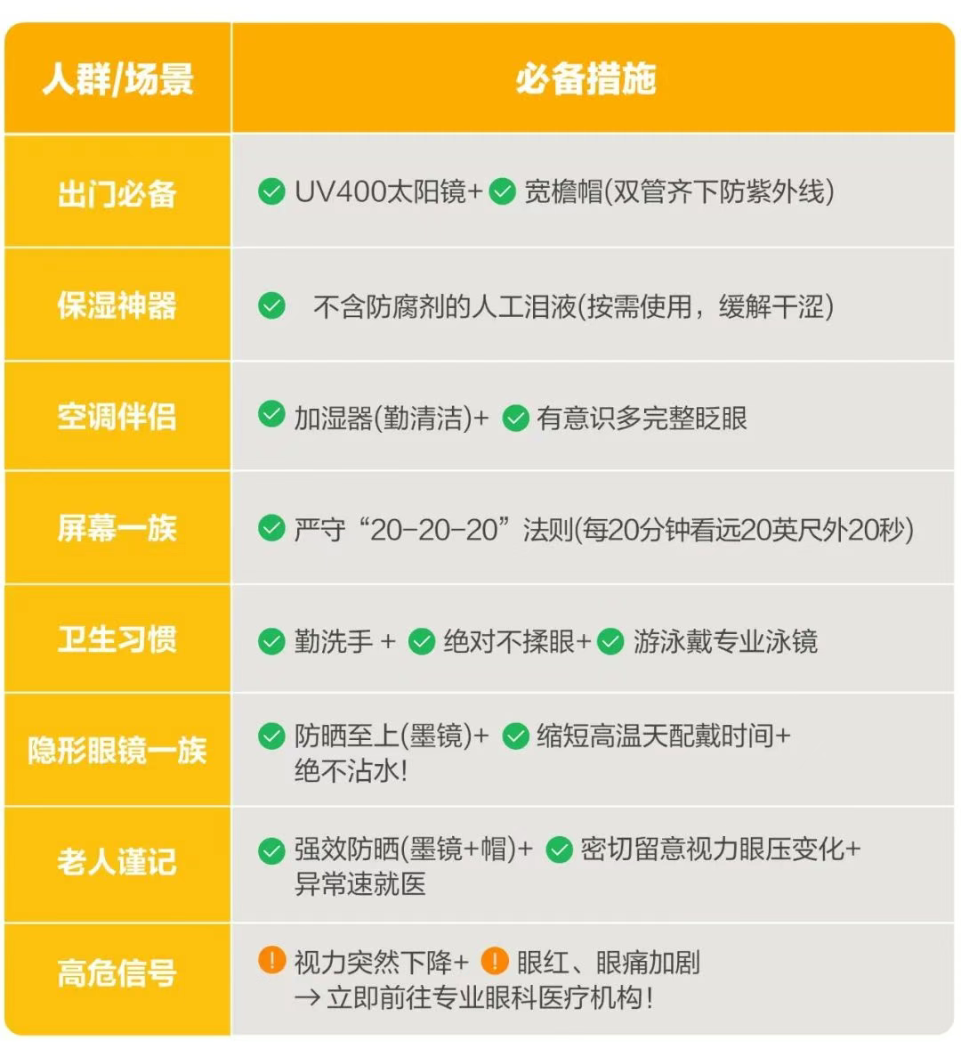 圖片.png